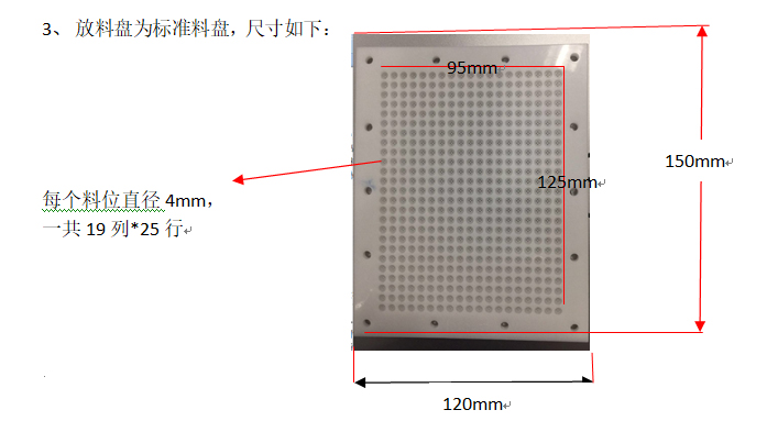 自動化檢測設(shè)備廠家機械手整列玻璃品項目
