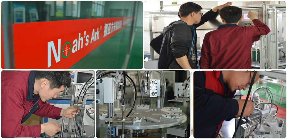 無錫挪亞方舟智能裝備