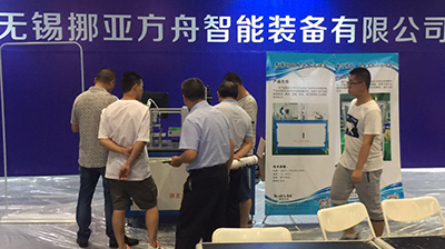 挪亞方舟參加物聯(lián)網(wǎng)