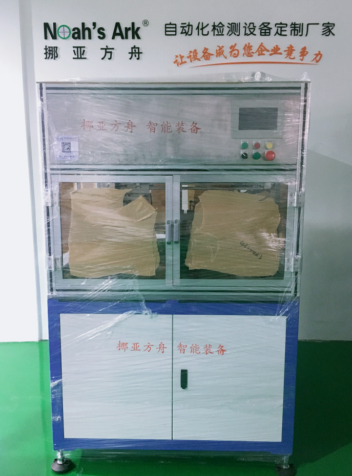 自動(dòng)化檢測設(shè)備