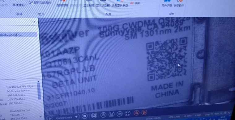 自動化檢測設備廠家二維碼、防塵帽、螺絲和彈簧