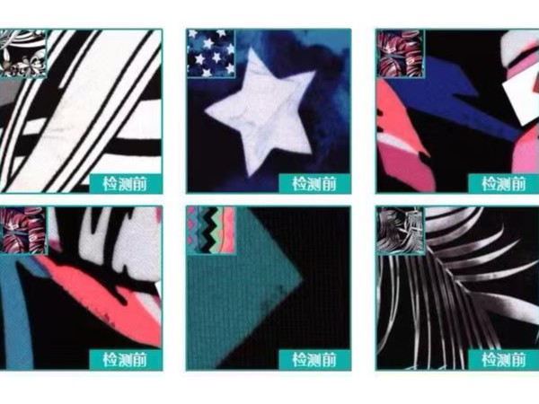 機器視覺檢測設備在紡織品中的應用